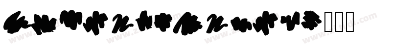 Milena Inked字体转换